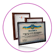 Дипломы и сертификаты